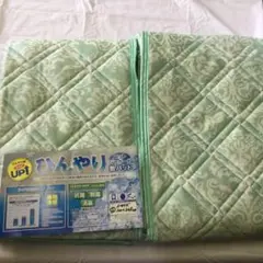 ウエステイ工業　シングル　敷きパット　100x205cm ２枚セット