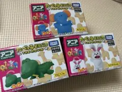 タカラトミー たべっ子どうぶつ フィギュア3体セット　うさぎ　わに　ぞう