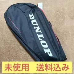 【未使用】ダンロップ テニスバッグ ラケットバッグ DPC-2985