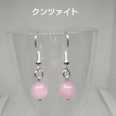 ハンドメイドピアスクンツァイト8ミリ