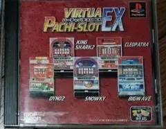 バーチャパチスロ EX