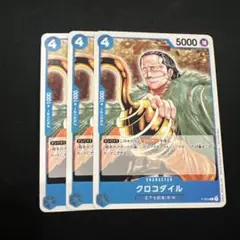 クロコダイル P P-004 プロモーションパックvol.1