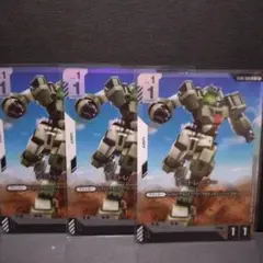 ガンダムカードゲーム　３枚セット　C+　デミトレーナー