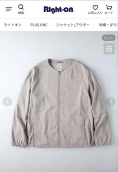 Item thumbnail for item 9b2fa5dc-23c0-4ae4-9542-1e0ae3977ad9