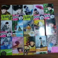 ミステリと言う勿れ(1〜15）既刊全巻セット