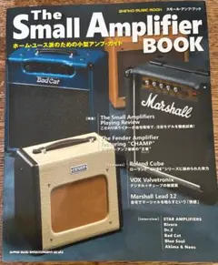 The Small Amplifier Book シンコー・ミュージック・ムック