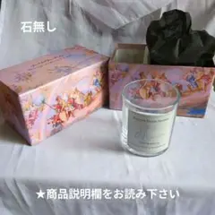 マリアオラクル　　★商品説明欄をお読み下さい。