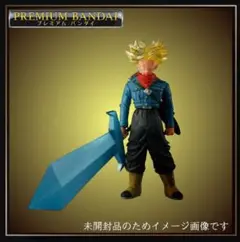 (未使用･未開封品)バンダイ(BANDAI) HG ドラゴンボール シルバーエディション 完成品フィギュア(ガシャデパ限定) Amazon.co.jp: バンダイ(BANDAI) HG ドラゴンボール シルバー