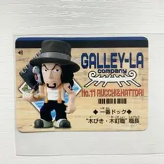 ワンピース 食玩 カード ルッチ2 フィギュアコレクション ワンピースワールド