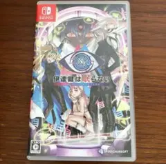 Switch 伊達鍵は眠らない - From AI：ソムニウムファイル
