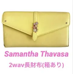 サマンサタバサ　2wav財布　(※箱あり)