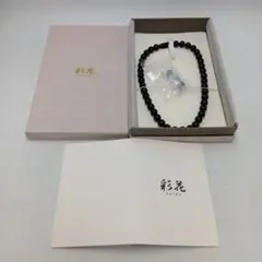 彩花　ジェットネックレス　ピアス　数珠 彩花 ジェット ネックレス＆イヤリング／ピアスセット- ショップ