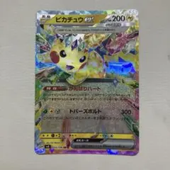 ピカチュウex rr