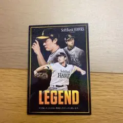プロ野球チップス2025第1弾　和田毅