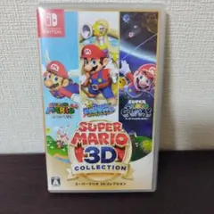スーパーマリオ 3Dコレクション
