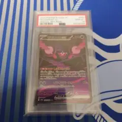 モモワロウ キチキギス イイネイヌ マシマシラ ex sar psa10 連番 PSA連番】イイネイヌ、マシマシラ、キチキギス、モモワロウ SAR