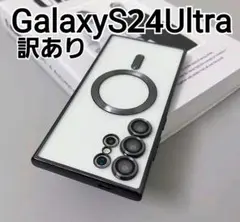 GalaxyS24Ultra ケース　黒　メタリック　マグセーフ　訳あり