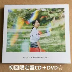 上白石萌音『note』初回限定盤CD＋DVD☆美品☆アルバム☆