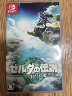ゼルダの伝説　ティアーズ オブ ザ キングダム