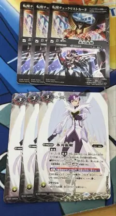 バトスピ　氷刃血解　ガレット　チェックリスト付き