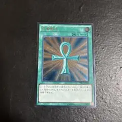 遊戯王　死者蘇生　レリーフ