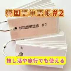 Item thumbnail for item 4a8a5a3f-4b38-4f41-8016-6ff3246e3f3f
