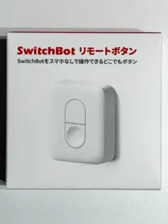 SwitchBot スイッチボット リモートボタン