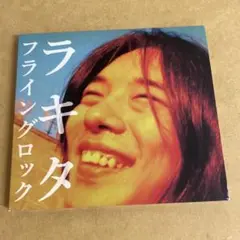 【OOZ】　ズットズレテルズ 第一集 （2枚組レコード）完全限定生産 ズットズレテルズ – 第一集 – CD (Album), 2009 [r9868011