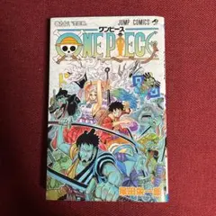 ONE PIECE 98