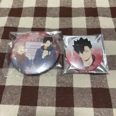 ハイキュー!! 缶バッジ 2個セット