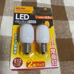 ELPA LED電球 E12 0.2W