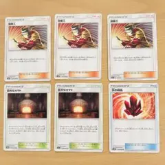 ポケモンカード 溶接工 巨大なカマド炎の結晶　3種セット