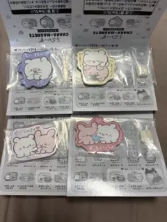 らぶいーず　キャラマグネッツ　4枚セット　まとめ　最終