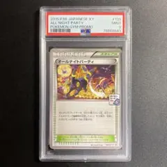 PSA10 オールナイトパーティ　ブラッキー. ブラッキー オールナイトパーティ PSA10 連番2枚セット 139/XY-P