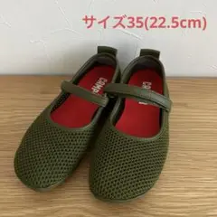美品　カンペール　RIGHT NINA　ライトニナ　フラットシューズ　メッシュ