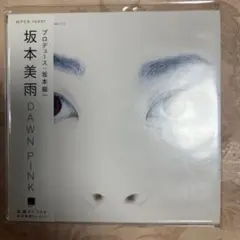 坂本美雨 DAWN PINK