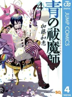 Item thumbnail for item 216dd5c9-df9d-4183-816f-61742beb1bd9