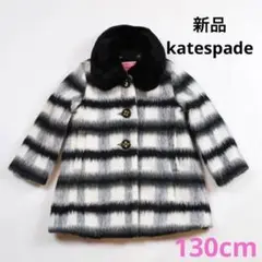 新品 ケイトスペード コート kate spade newyork