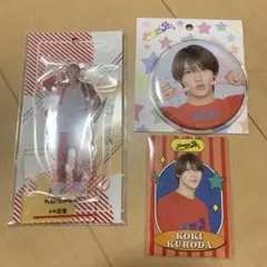少年忍者 黒田光輝 グッズ