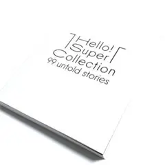 超コレクション展 99のものがたり 図録