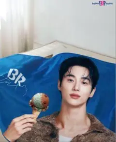 ビョンウソク　韓国限定　BR 31 公式グッズ　ブランケット　2点　おまけ付 m75639320801_1.jpg?1740745172
