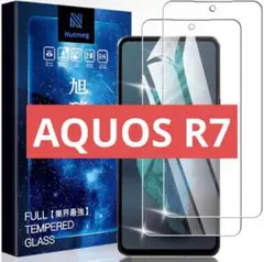 【2枚セット】 Sharp AQUOS R7 ガラスフィルム 保護フィルム