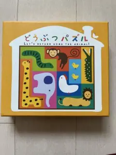 どうぶつパズル