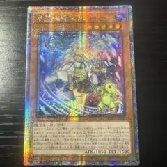 遊戯王オフィシャルカードゲーム デュエルモンスターズ 遊戯王