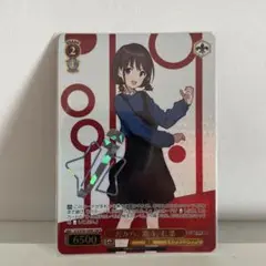ヴァイスシュヴァルツ ガールズバンドクライ だから、歌う。仁菜