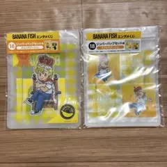 BANANA FISH　バナナフィッシュ　くじ　ジッパーバッグセット賞　2種①