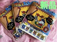 新品駄菓子きんちゃく袋☆3枚