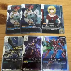 ガンダムカードセット　R