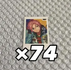 【最終値下げ】あんスタ アルバム TRIP ぱしゃっつ 桜河こはく ①