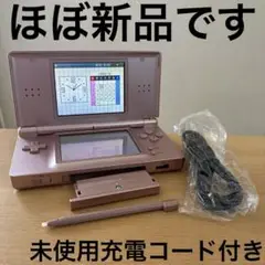 Nintendo DS Lite 本体メタリックロゼ